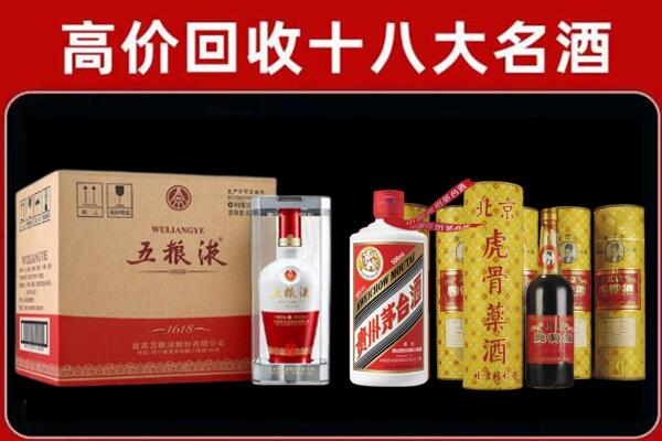 株洲市回收五粮液酒
