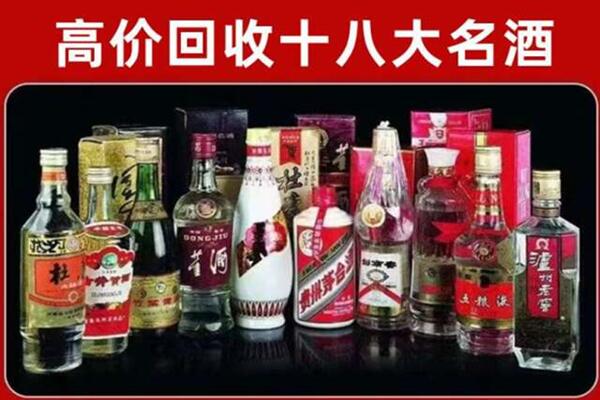 株洲市回收老酒