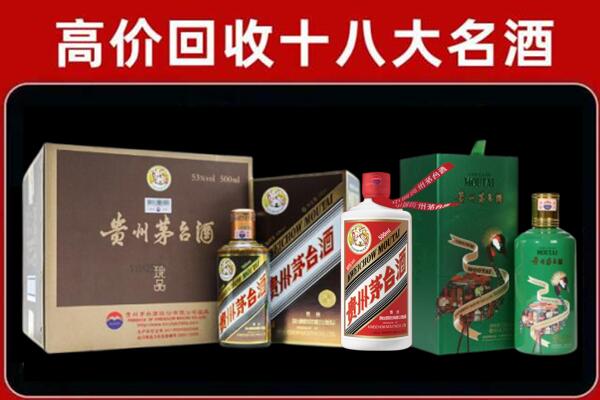 株洲市回收铁盖茅台酒