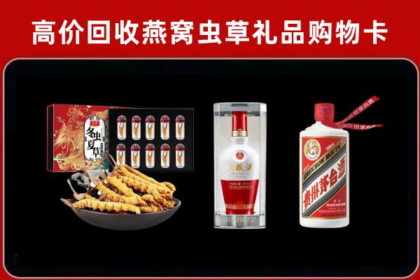 株洲市回收名酒哪家好