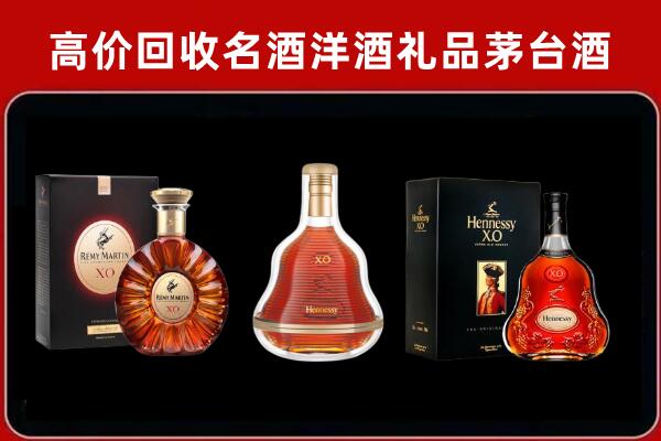 株洲市回收人头马洋酒