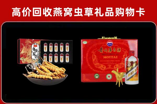 株洲市回收15年茅台酒
